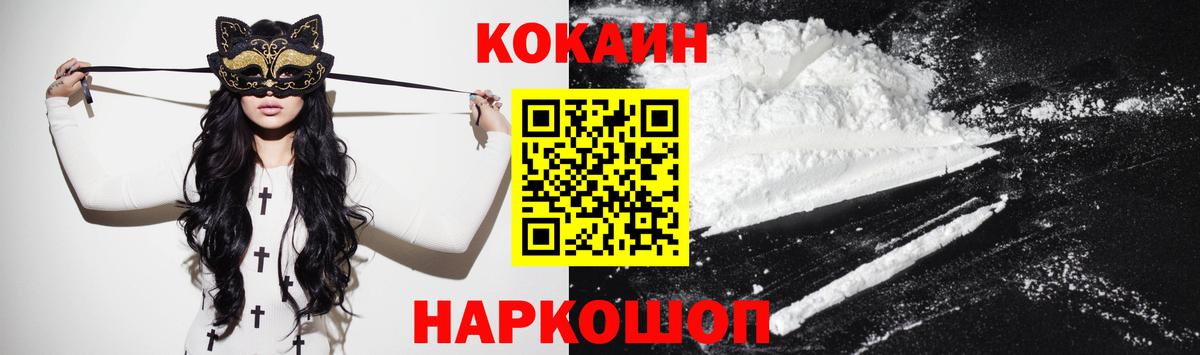 Cocaine Боливия  как найти   КОКАИН 98%  Назрань  Вход с VPN 