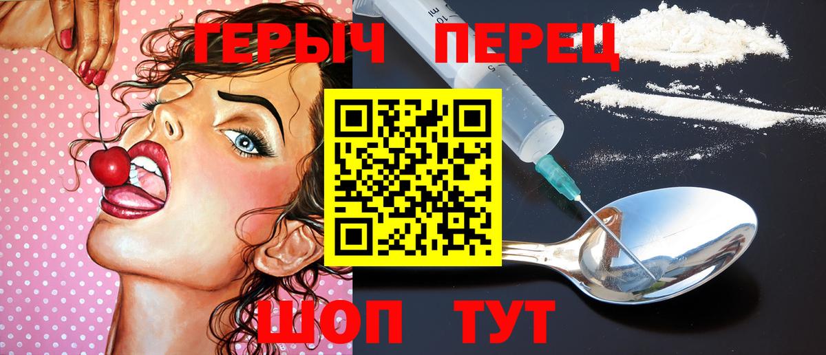 ГЕРОИН VHQ Назрань