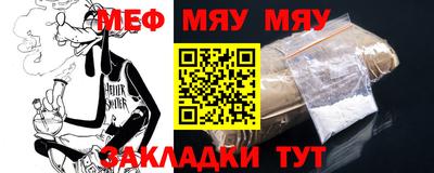 синтетический гашиш Гусиноозёрск