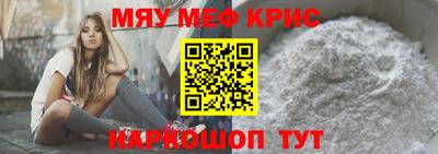 синтетический гашиш Гусиноозёрск