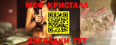 герыч Гусь-Хрустальный