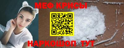 синтетический гашиш Гусиноозёрск