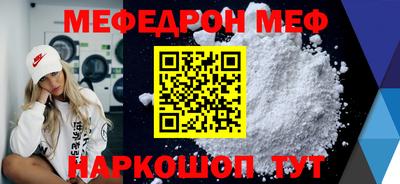 синтетический гашиш Гусиноозёрск