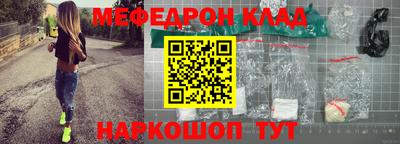 синтетический гашиш Гусиноозёрск