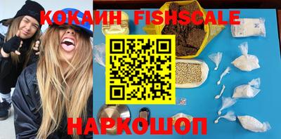 синтетический гашиш Гусиноозёрск