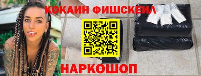 синтетический гашиш Гусиноозёрск