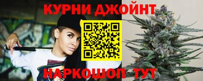 синтетический гашиш Гусиноозёрск