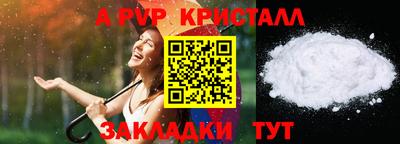 эйфоретик Гусев