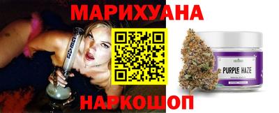 синтетический гашиш Гусиноозёрск