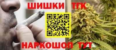 синтетический гашиш Гусиноозёрск