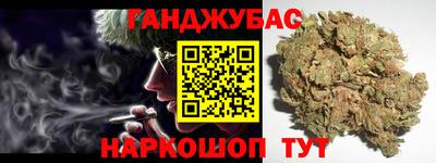 синтетический гашиш Гусиноозёрск