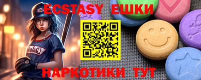 эйфоретик Гусев