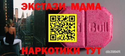 эйфоретик Гусев