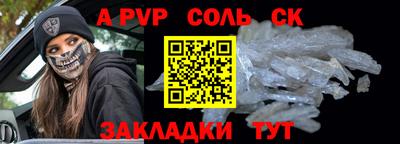 синтетический гашиш Гусиноозёрск