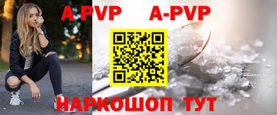 синтетический гашиш Гусиноозёрск