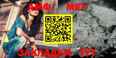 синтетический гашиш Гусиноозёрск