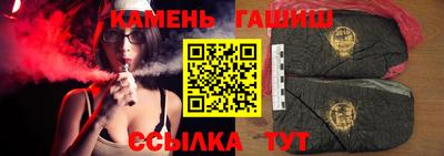 герыч Гусь-Хрустальный