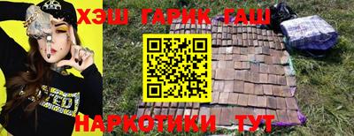 герыч Гусь-Хрустальный
