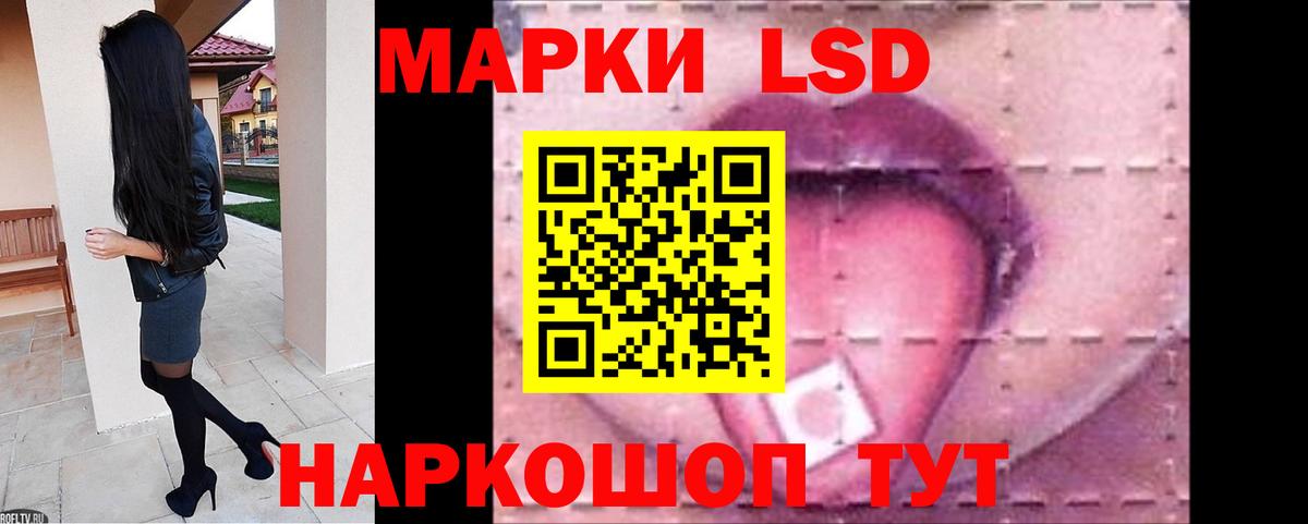 ЛСД экстази кислота  LSD-25 экстази кислота  Вход с VPN  Лсд 25 экстази  Назрань 