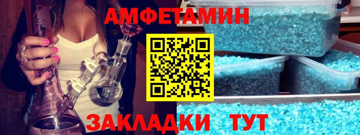 Метамфетамин кристалл Назрань