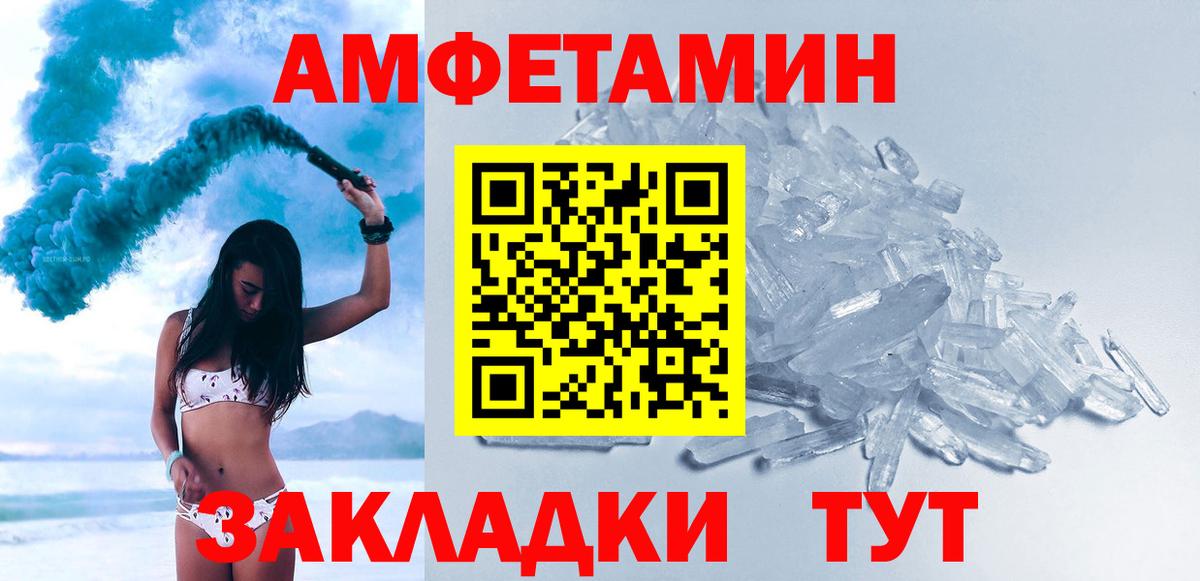 Назрань  МЕТАМФЕТАМИН пудра  Метамфетамин  МЕТАМФЕТАМИН пудра  Вход с VPN 