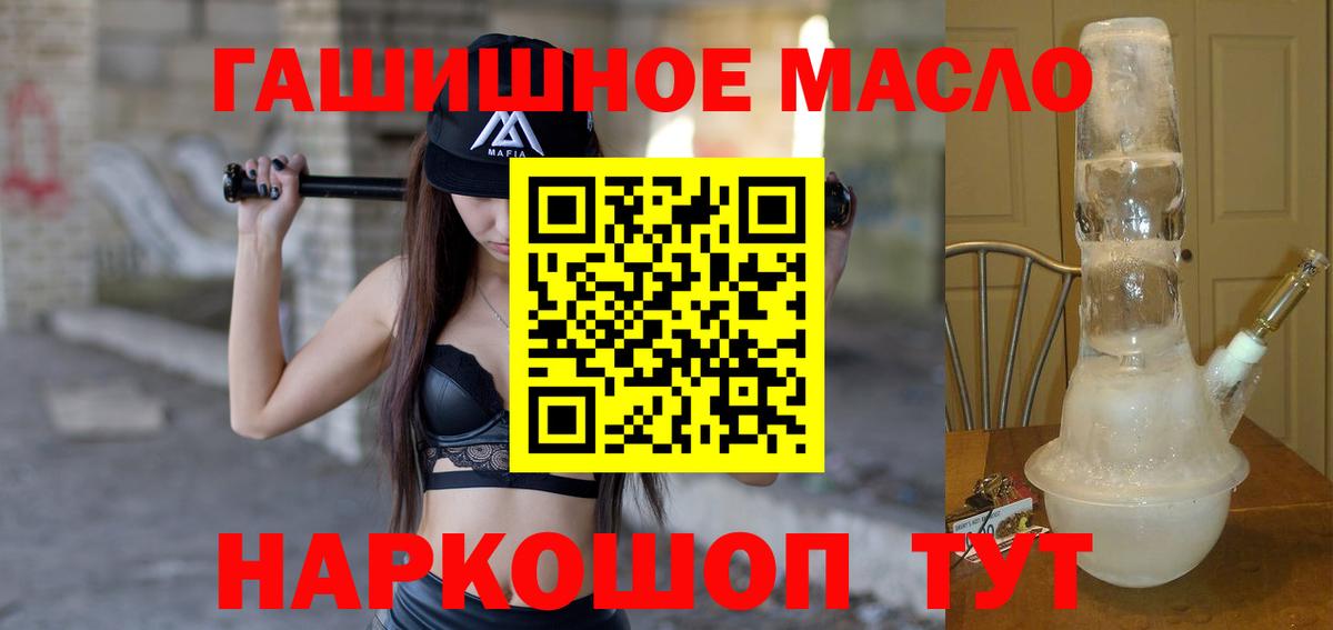 ТГК концентрат Назрань