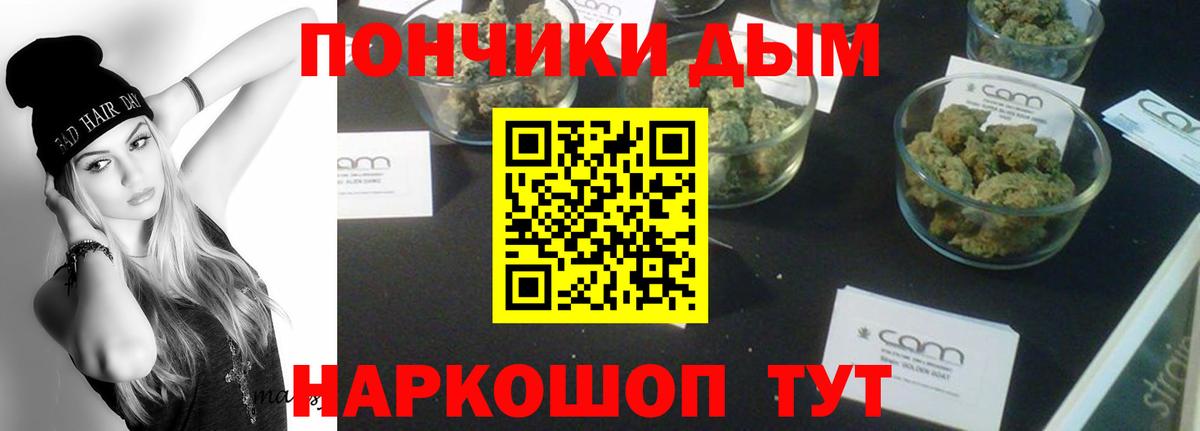 Назрань  Канабис семена  Конопля Bruce Banner  Вход с VPN  Бошки Шишки тримм 