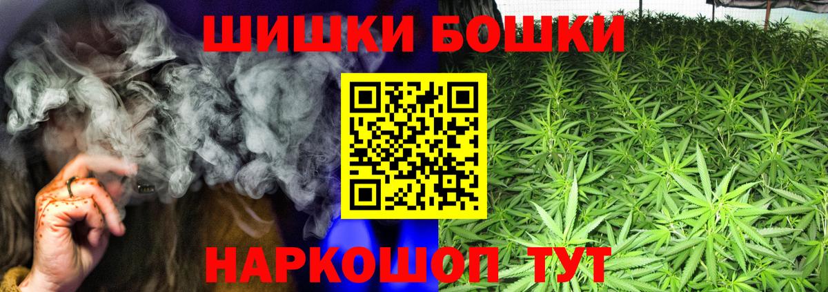 Шишки марихуана SATIVA & INDICA Назрань